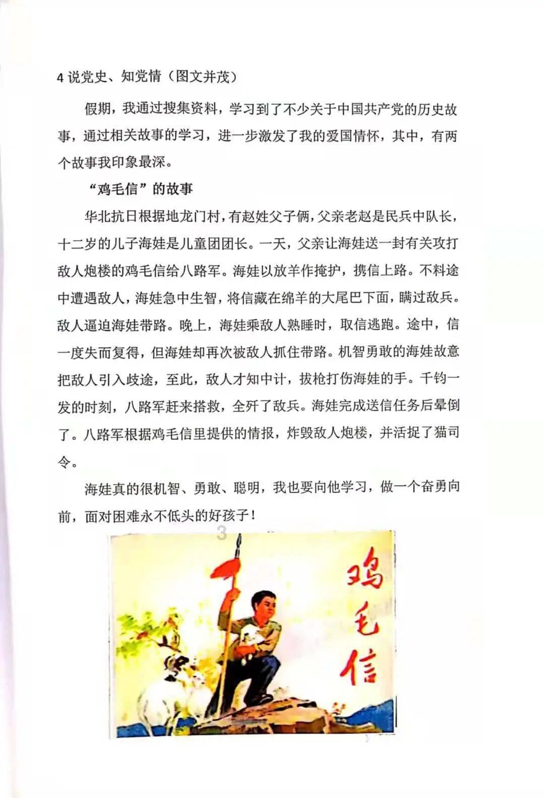 社旗县2024年货大集暨就业送岗位人才招聘会在赊店酒乡小镇开幕